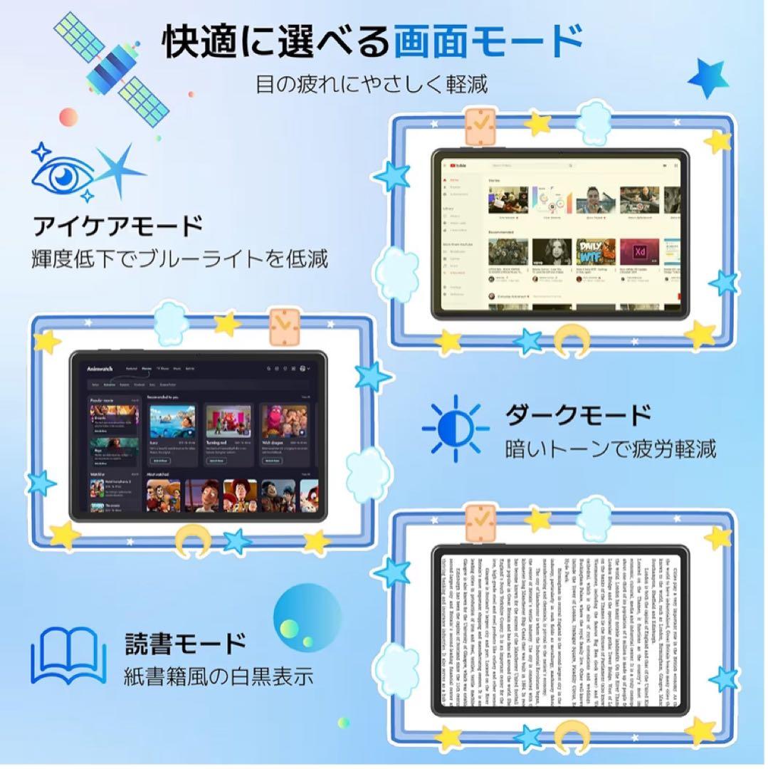 タブレット Android15 10インチ Wi-Fiモデル アンドロイド15