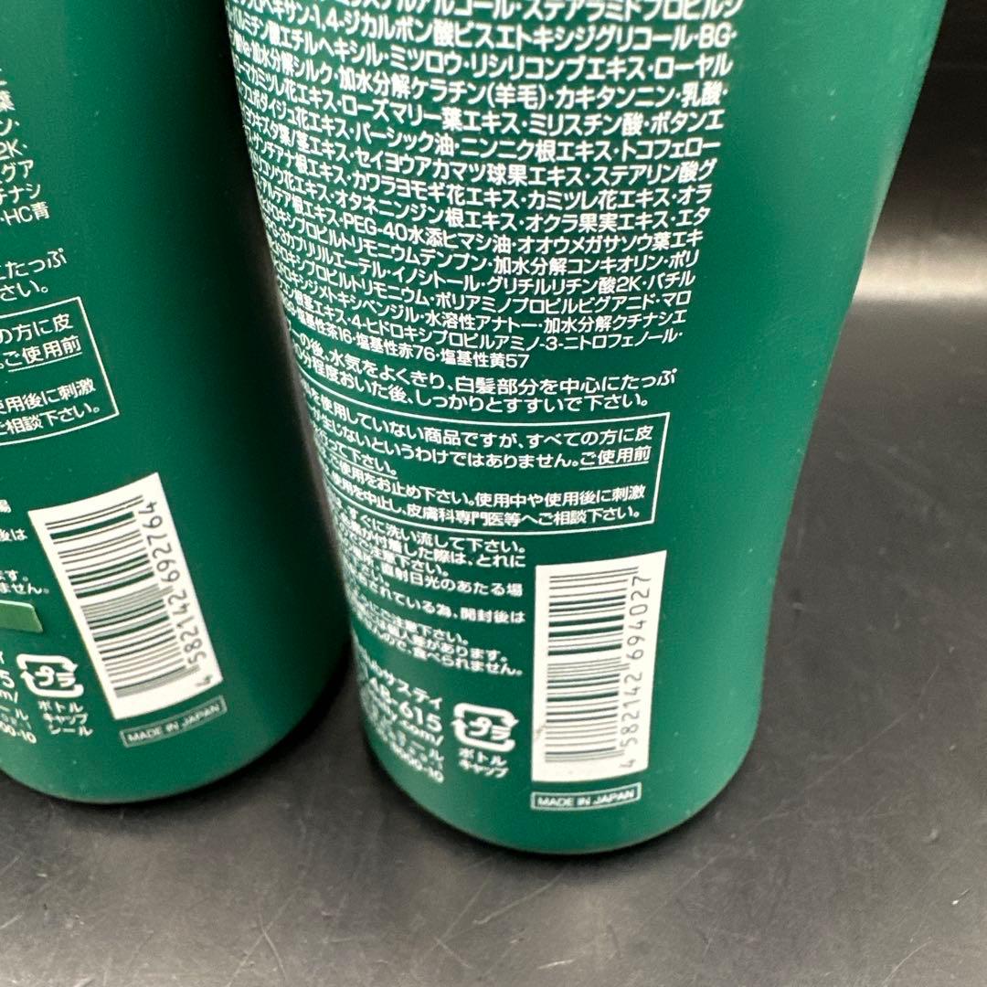利尻ヘアカラートリートメント ＜ダークブラウン＞ 200g