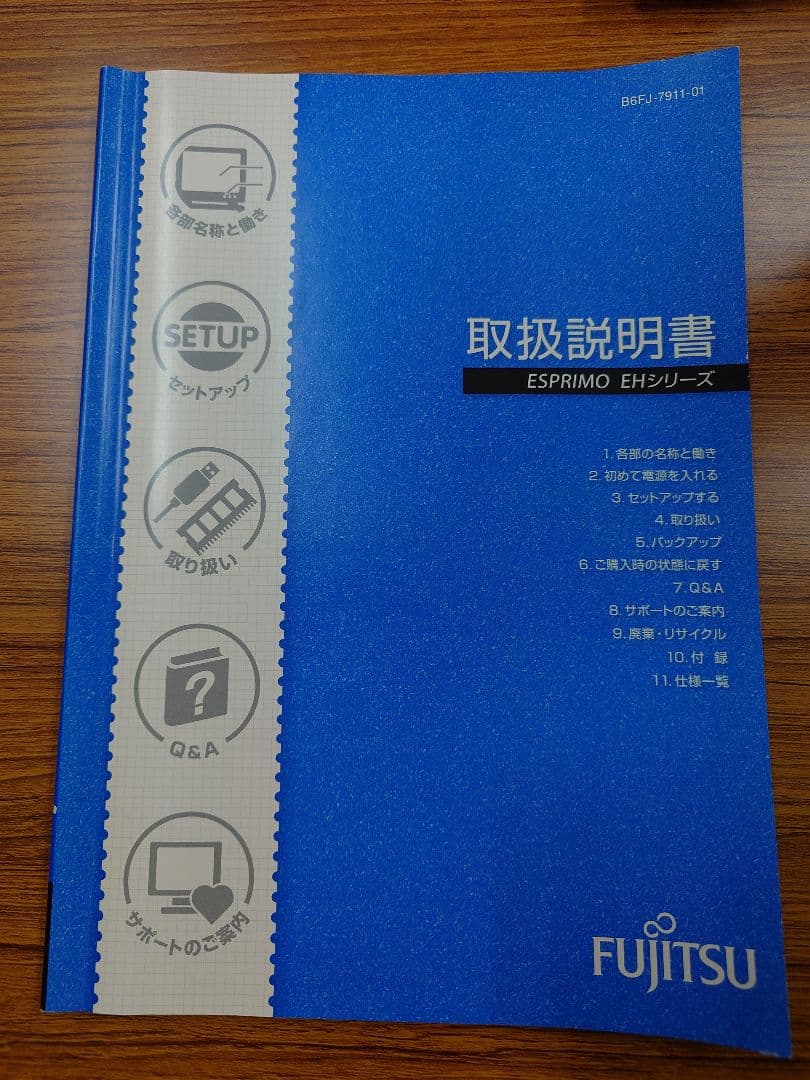 【中古】FUJITSU ESPRIMO EH30/JT HDD1TB 地デジ