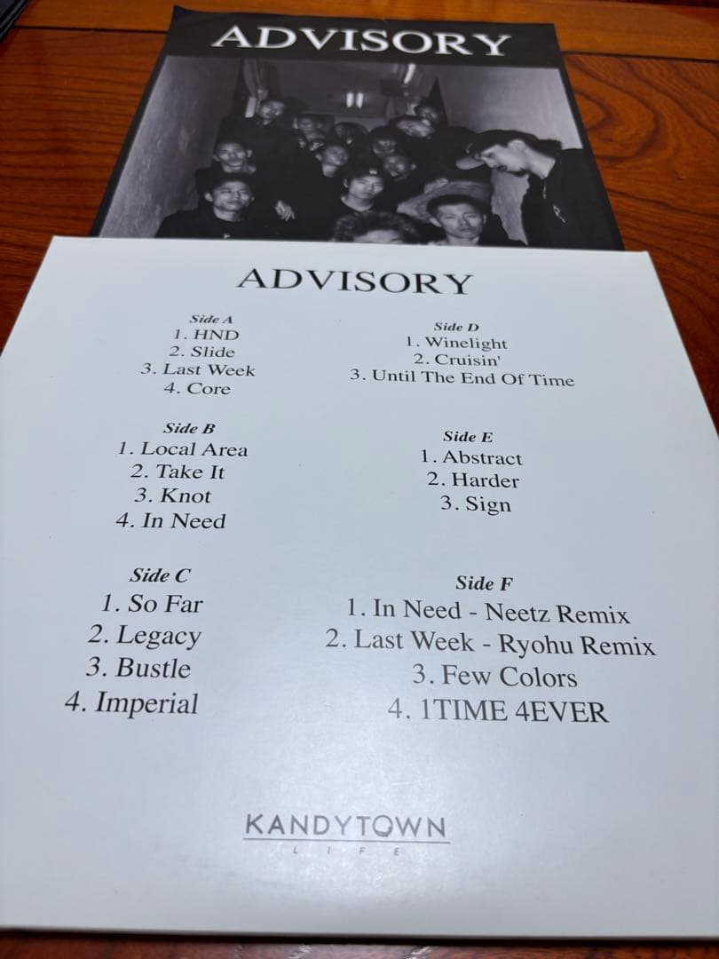 最安値　KANDYTOWN ADVISORY 3LP レコード