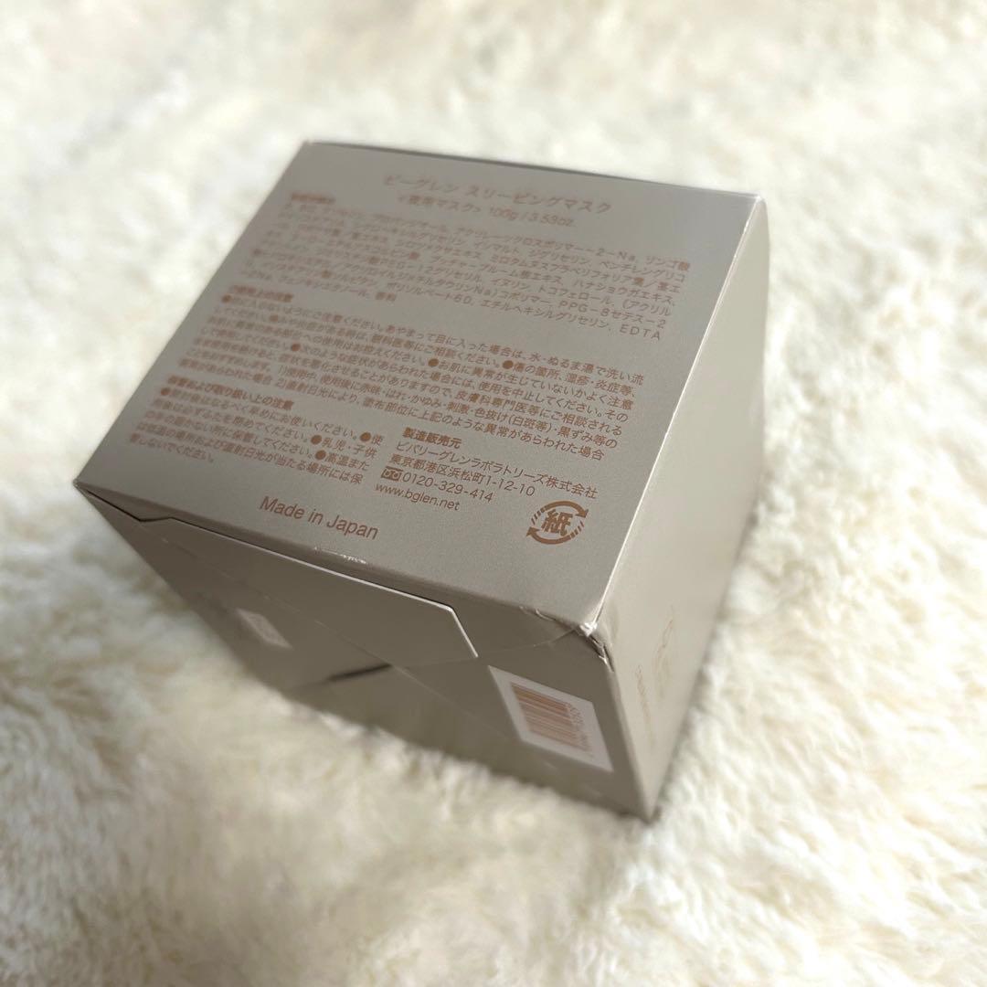 【最終値下げ】新品未開封　b.glenスリーピングマスク ハンドトリートメント