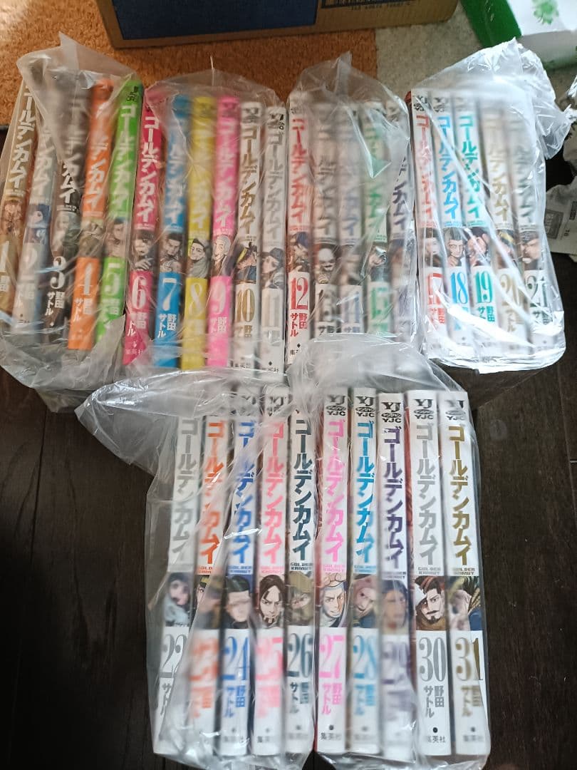 裁断済み　ゴールデンカムイ 　全31巻