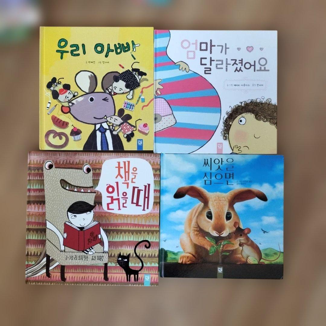 幼児向け韓国語 絵本23冊セット