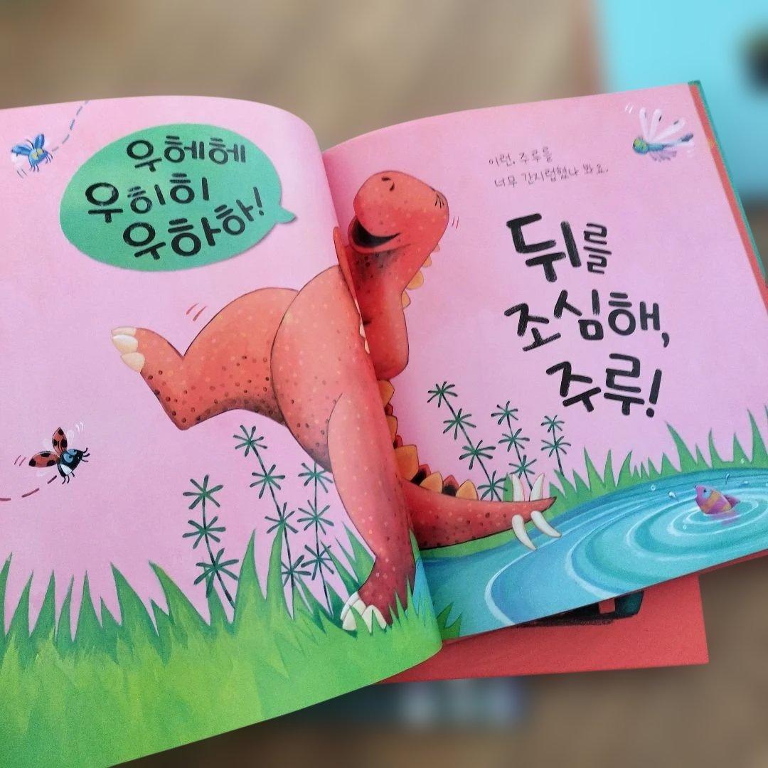 幼児向け韓国語 絵本23冊セット