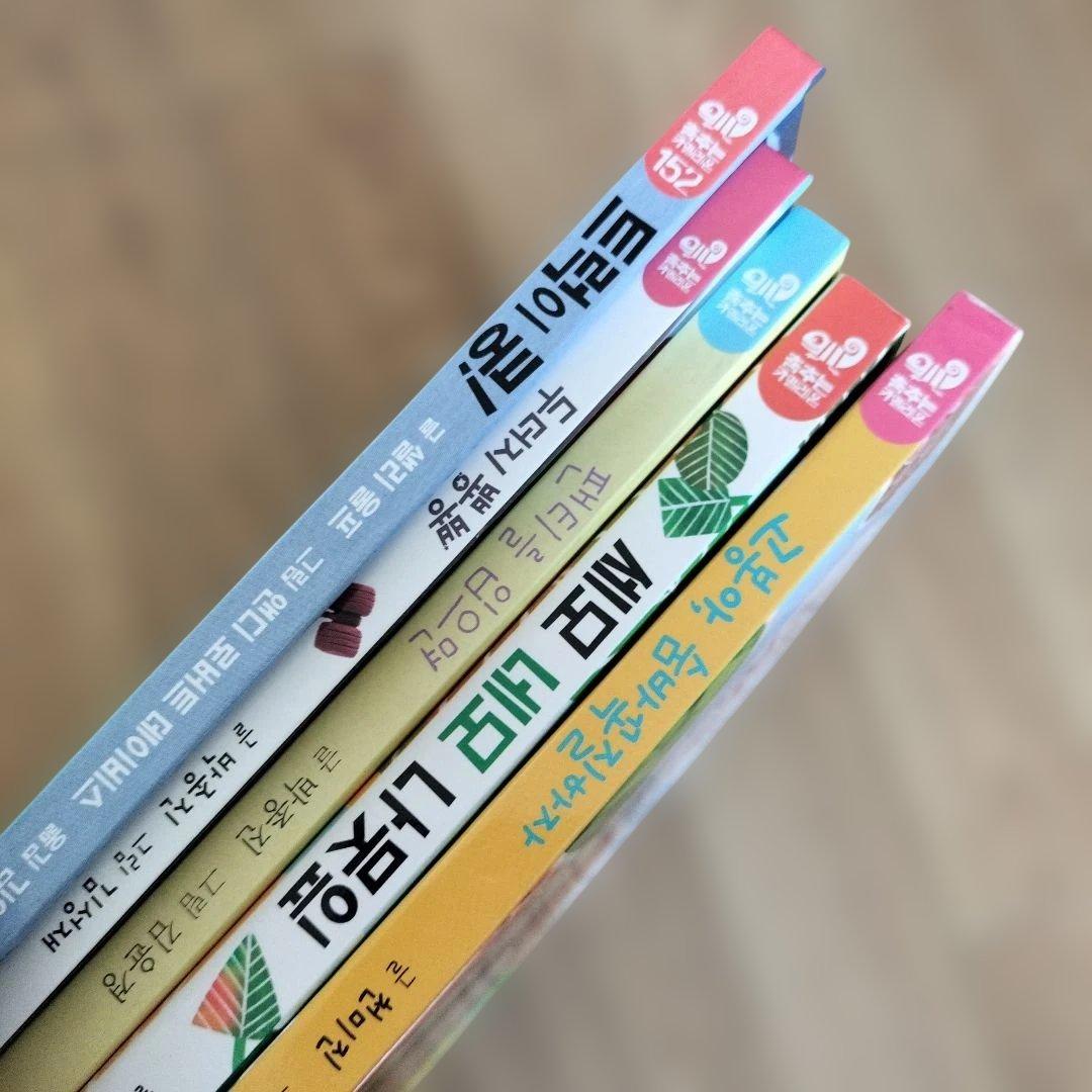 幼児向け韓国語 絵本23冊セット