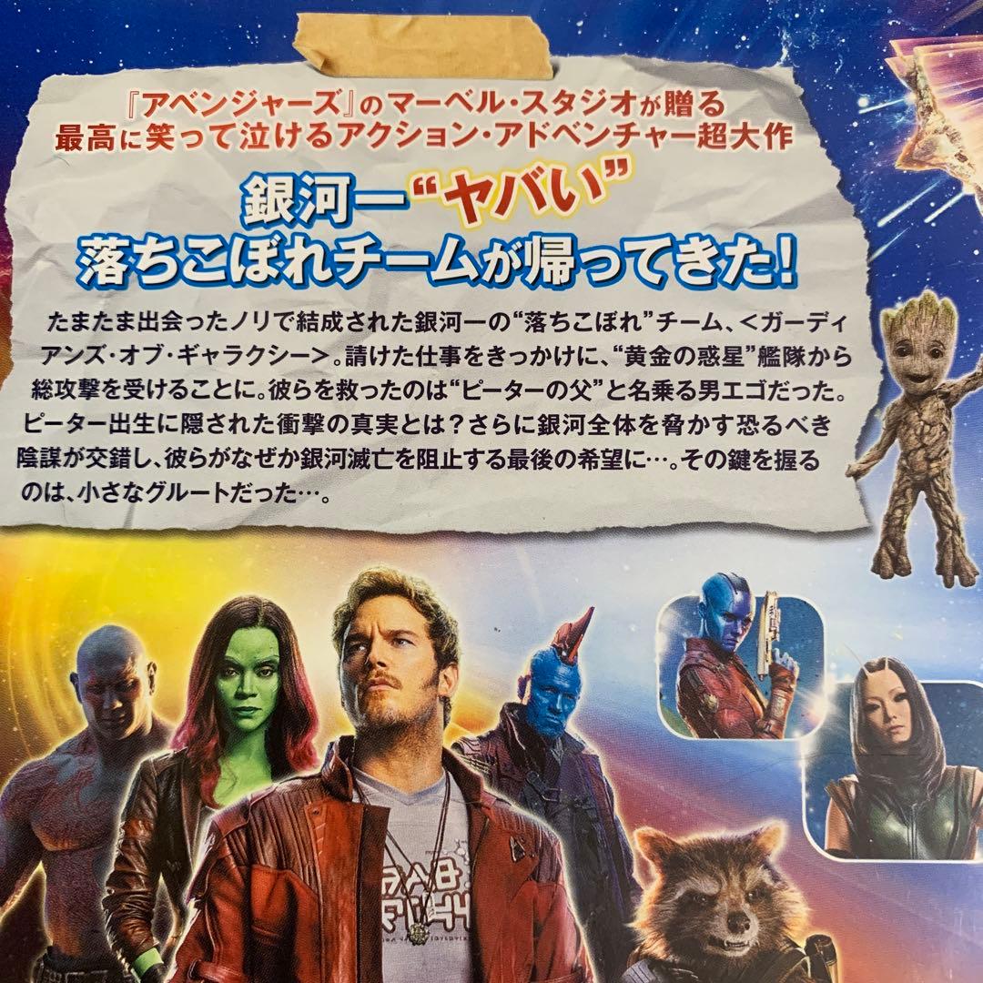 DVD MARVEL 12作品