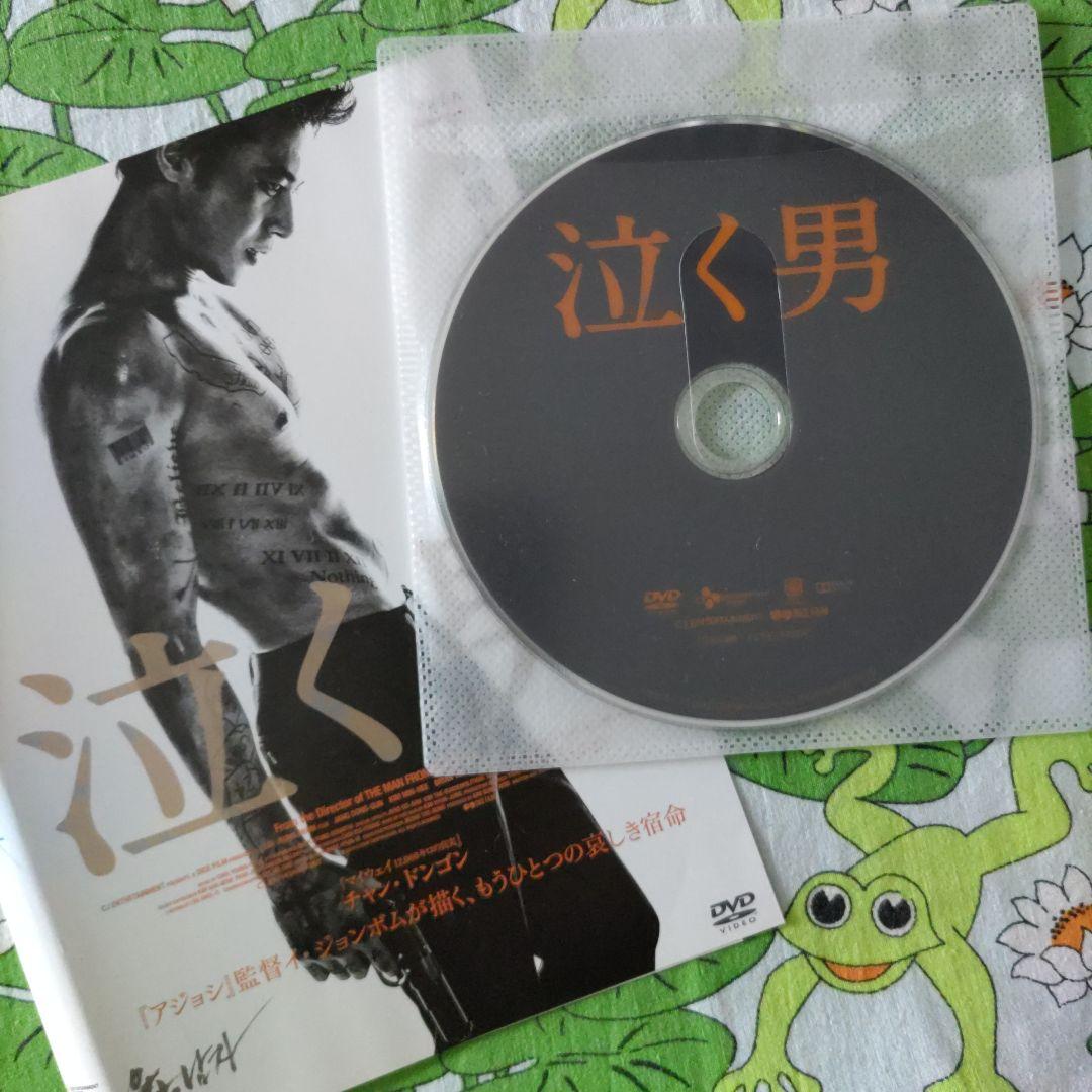 SUITS スーツ ＆ 泣く男　セット　DVD　チャンドンゴン　パクヒョンシク