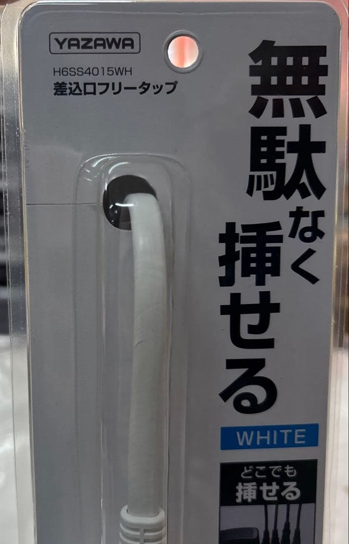コンセント　ケーブル　新品　10個セット
