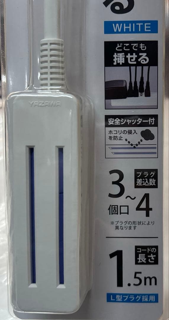 コンセント　ケーブル　新品　10個セット