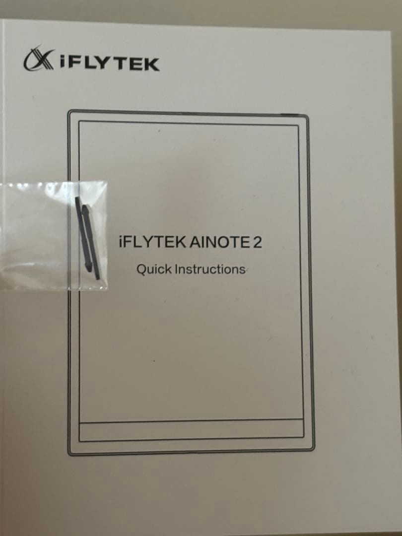 iFLYTEK AINOTE 2 タブレット コンプリートセット
