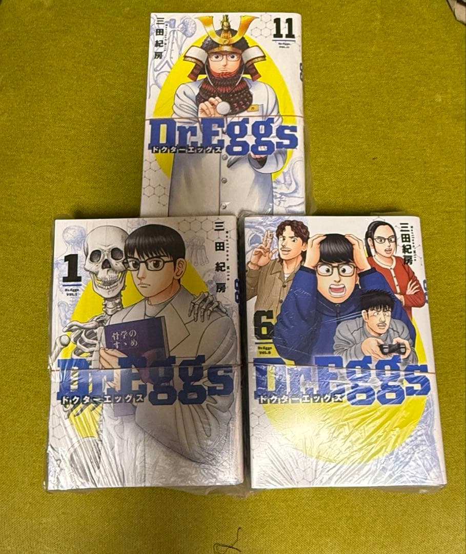 【裁断済】Dr.Eggs （ドクターエッグス）全巻最新13巻まで