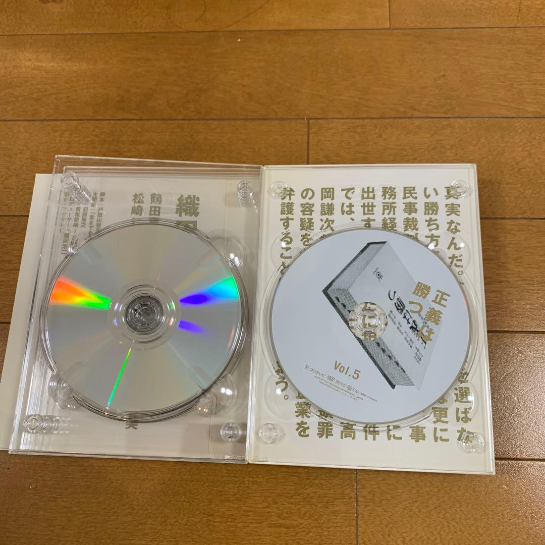 正義は勝つ DVD-BOX〈5枚組〉