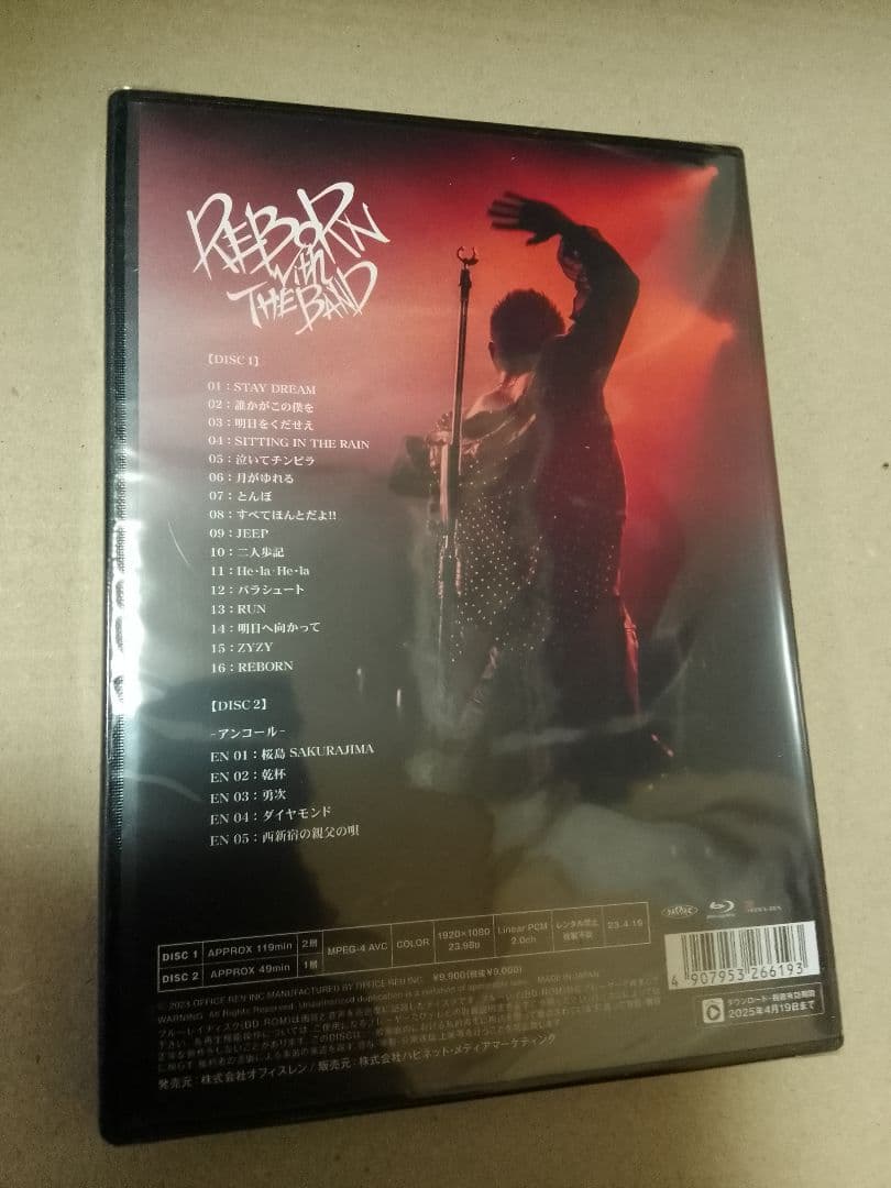 長渕 剛/TSUYOSHI NAGABUCHI CONCERT TOUR 20…