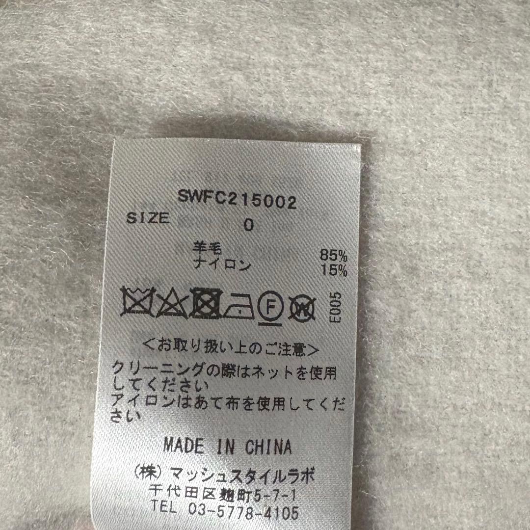 snidel ロングコート ウエストリボン付き