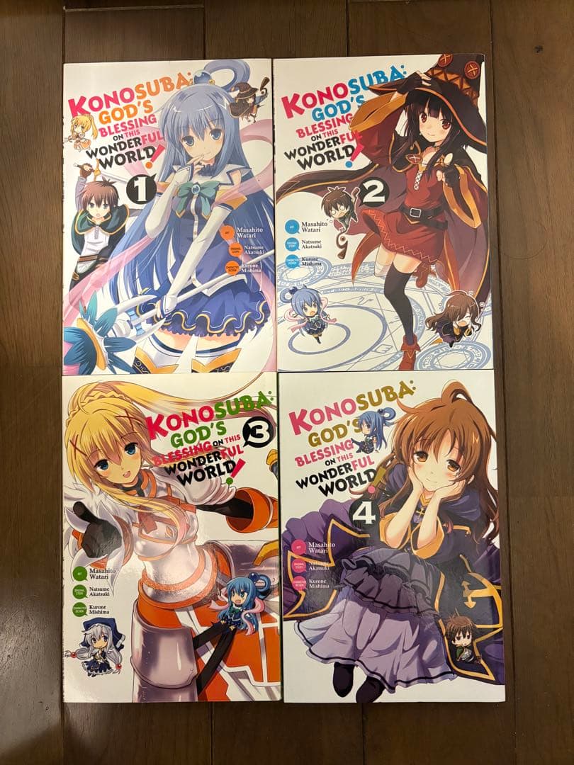 この素晴らしい世界に祝福を！8巻セット