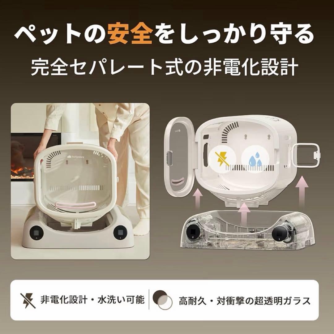 Pety SMILE ペットドライヤーボックス 底部ファン式 80L