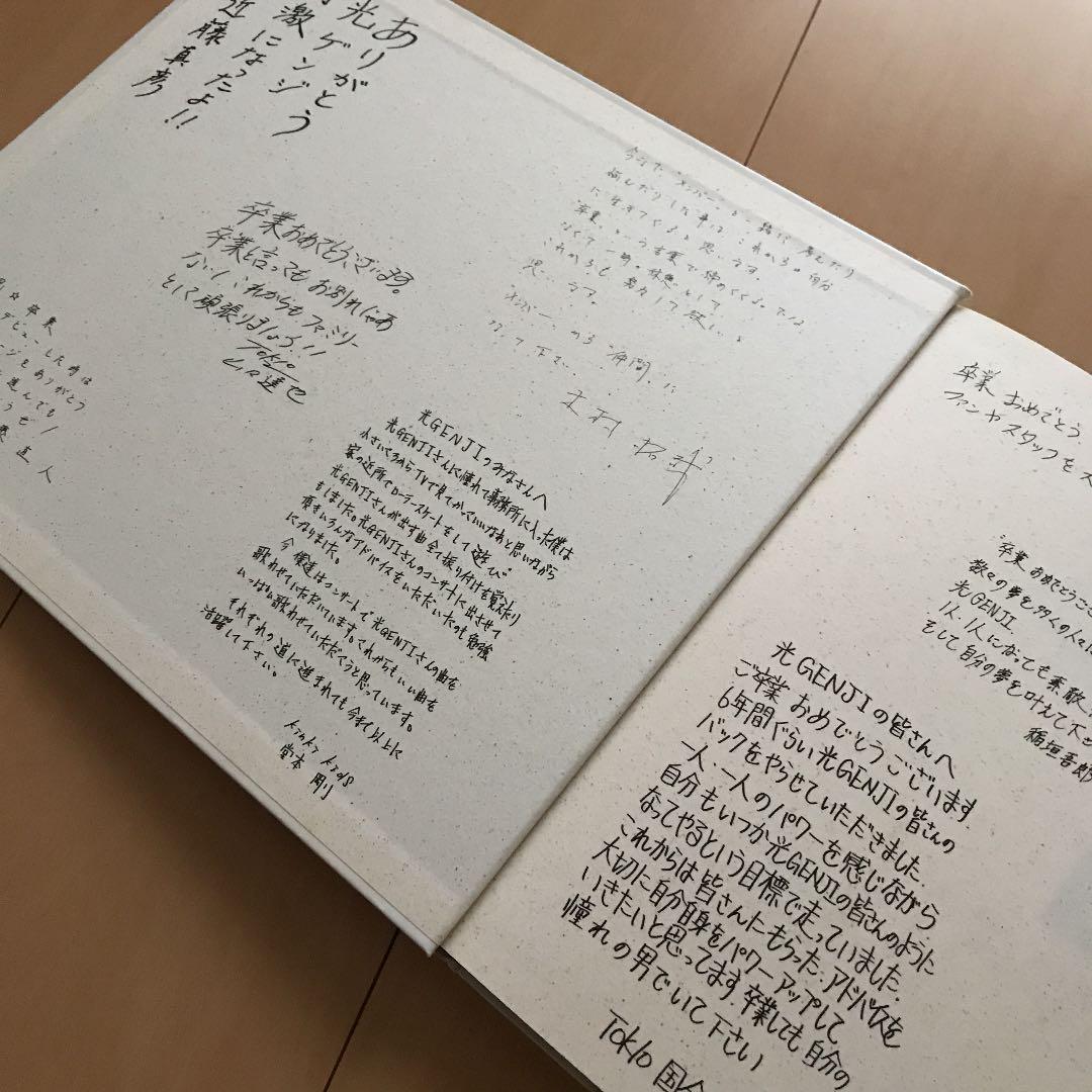 【即購入ok!!】光GENJI 3枚組 完全限定生産アルバム