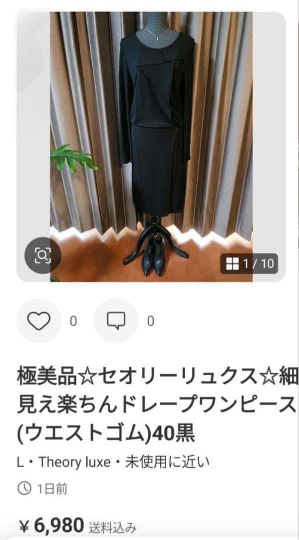 YK専用☆5点おまとめ☆Joseph他