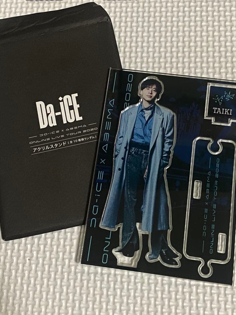 ぬんぬ　Da-iCE 工藤大輝　2020