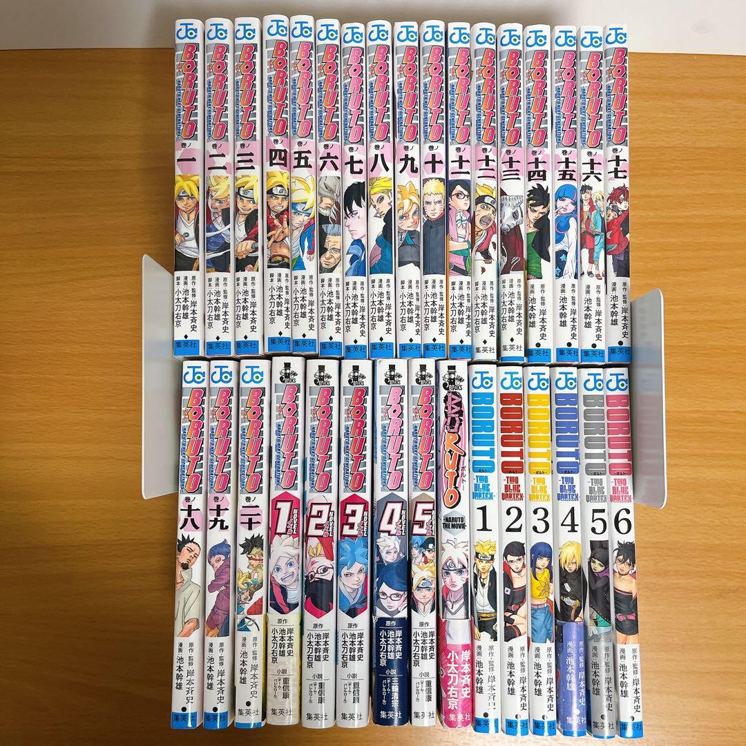 【全巻　32冊　初版】BORUTO ボルト 漫画　小説　全巻セット