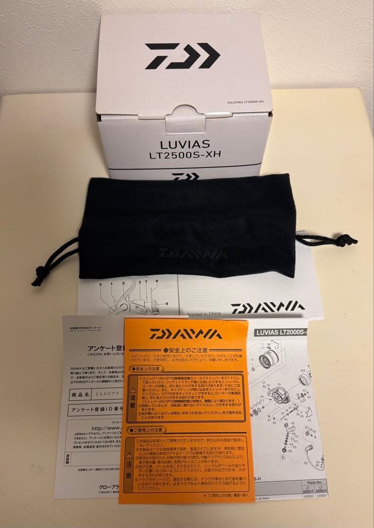 LUVIAS LT2500S-XH ダイワ　24 ルビアス
