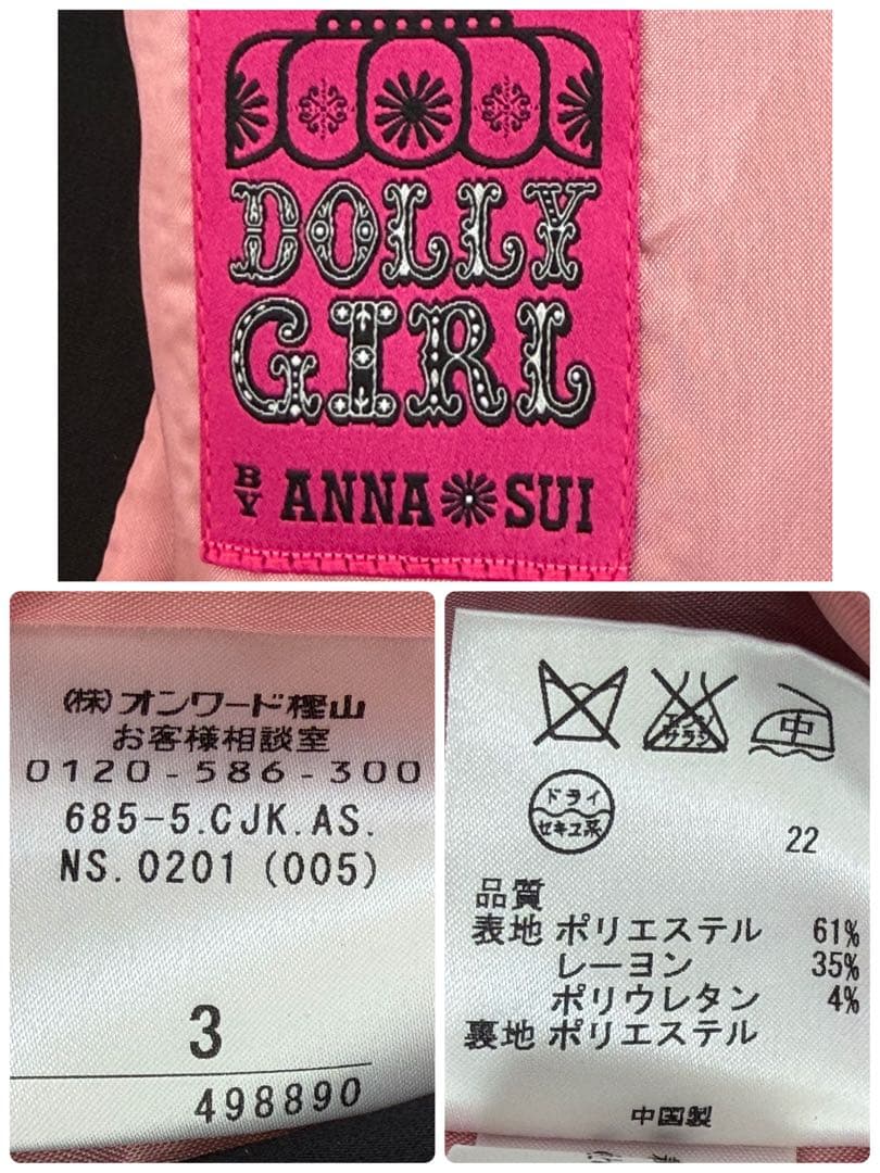 美品 ANNA SUI テーラード ジャケット 金ボタン　バックフリル Lサイズ