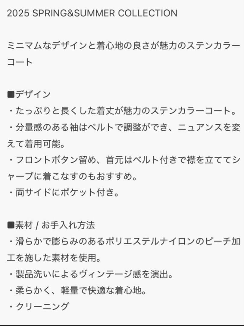 ◆RISA様◆Carensology ピーチトレンチコート ベージュ38