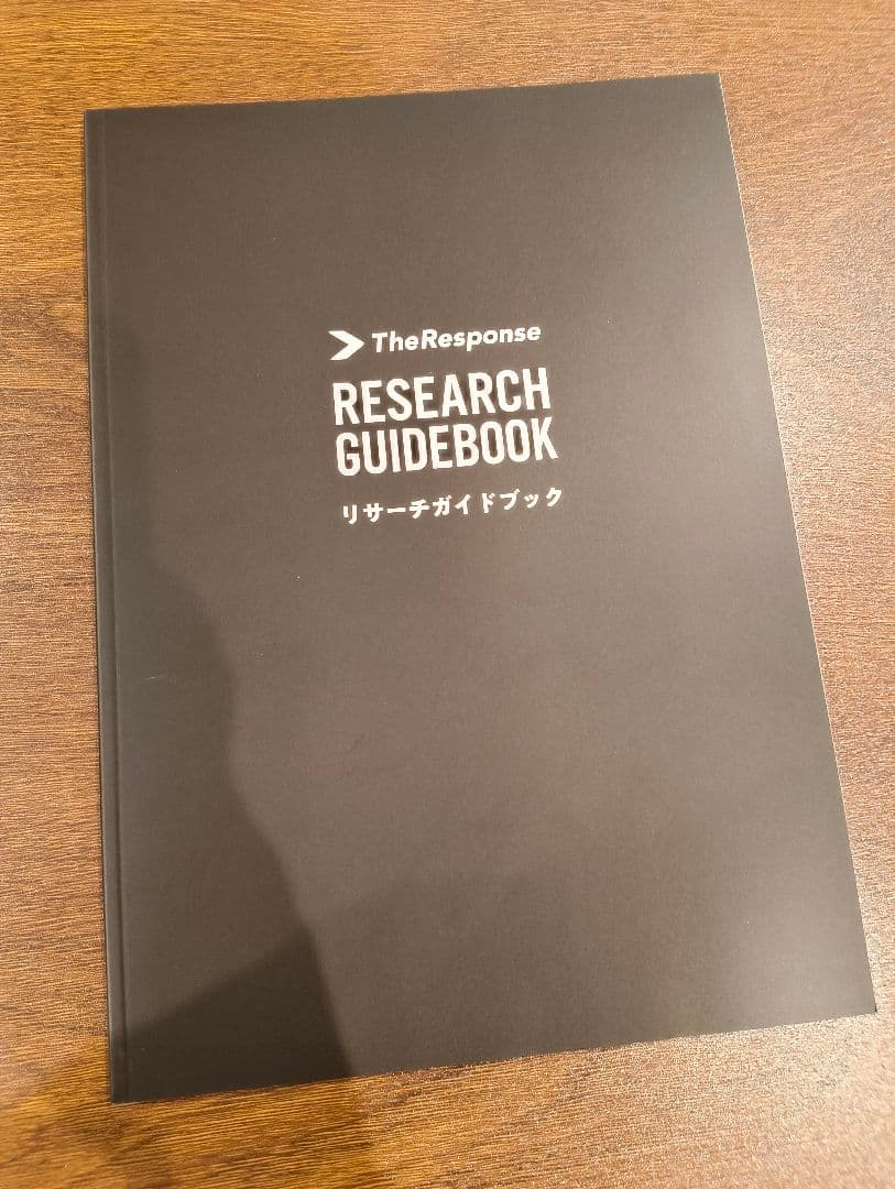 facebook 集客 マスターコース など 4冊セット