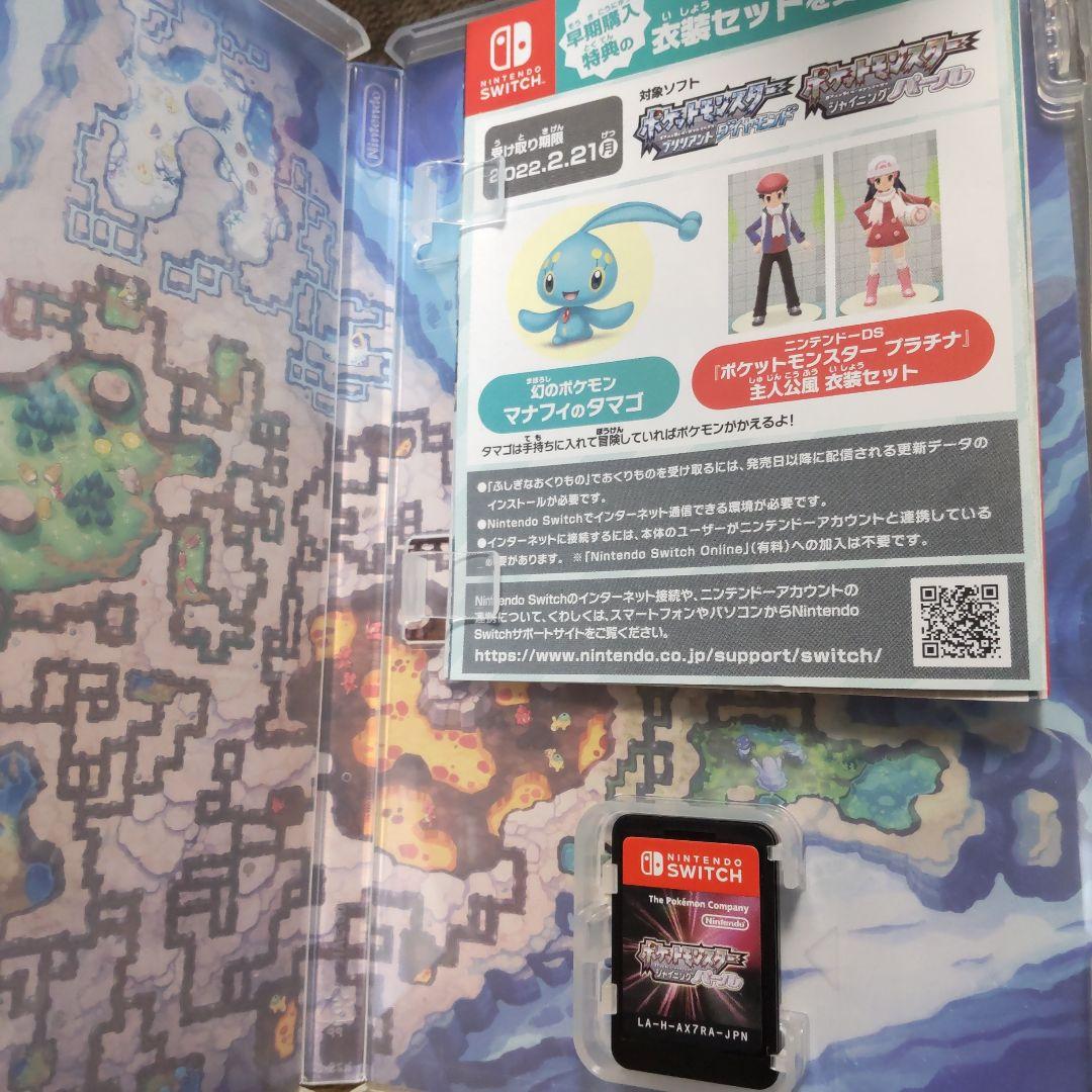 ポケットモンスター Switchソフト 3つセット