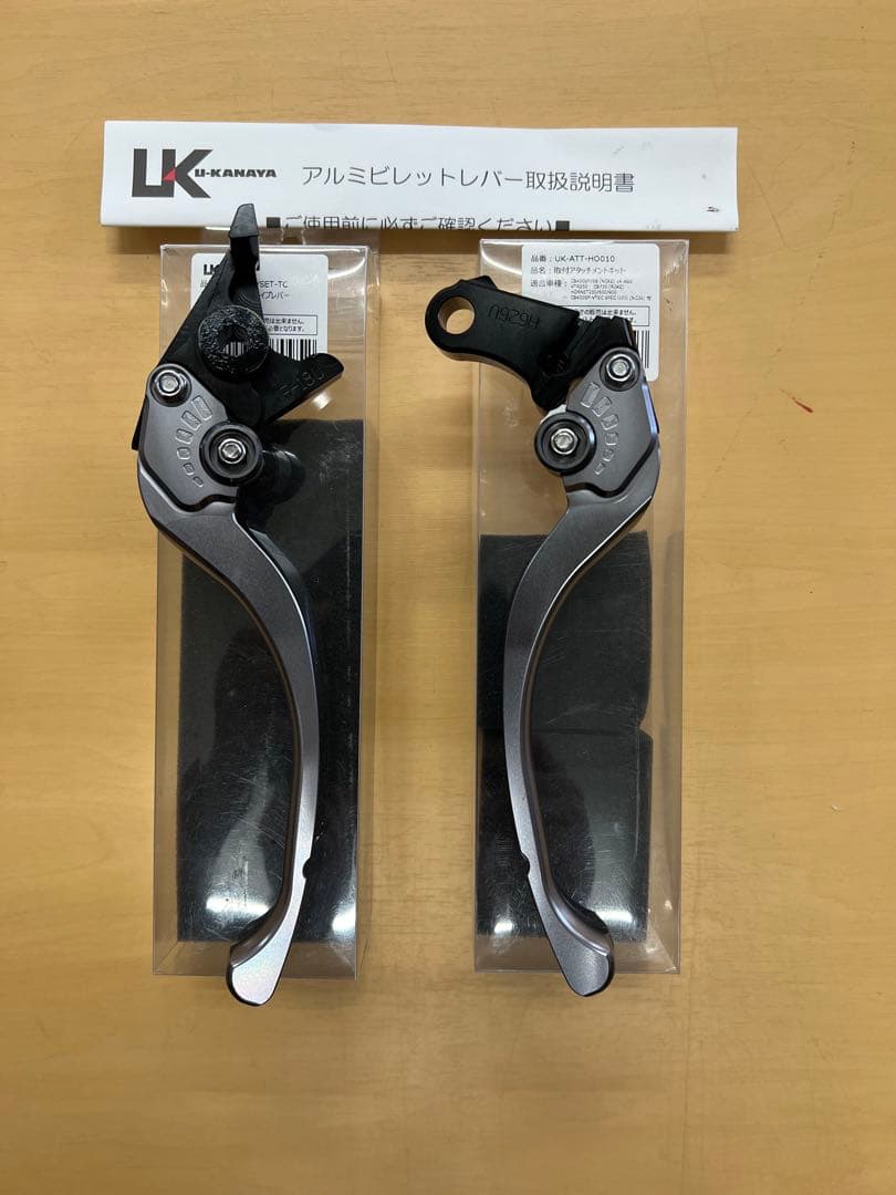 U–カナヤ　CB400SF ブレーキ　クラッチレバー　ハンドルバーエンド