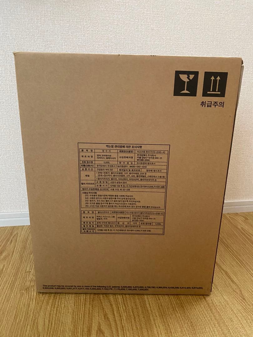 eSpring 浄水器 II、取扱説明書付きの浄水器です。
