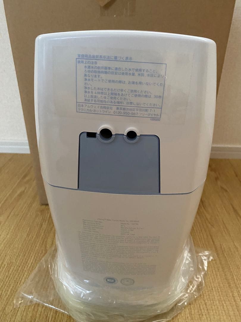 eSpring 浄水器 II、取扱説明書付きの浄水器です。