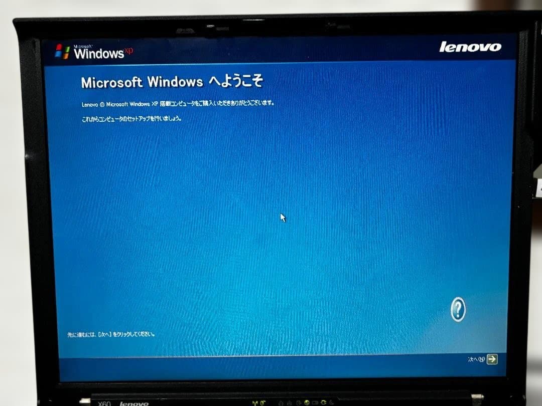 Lenovo Thikpad X60 (1706-4CJ) 動作品 初期化済み