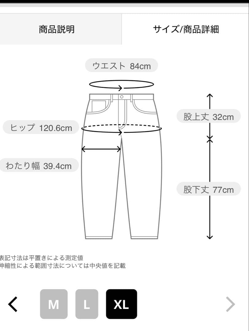 NANGA ウォームイージーパンツ XL