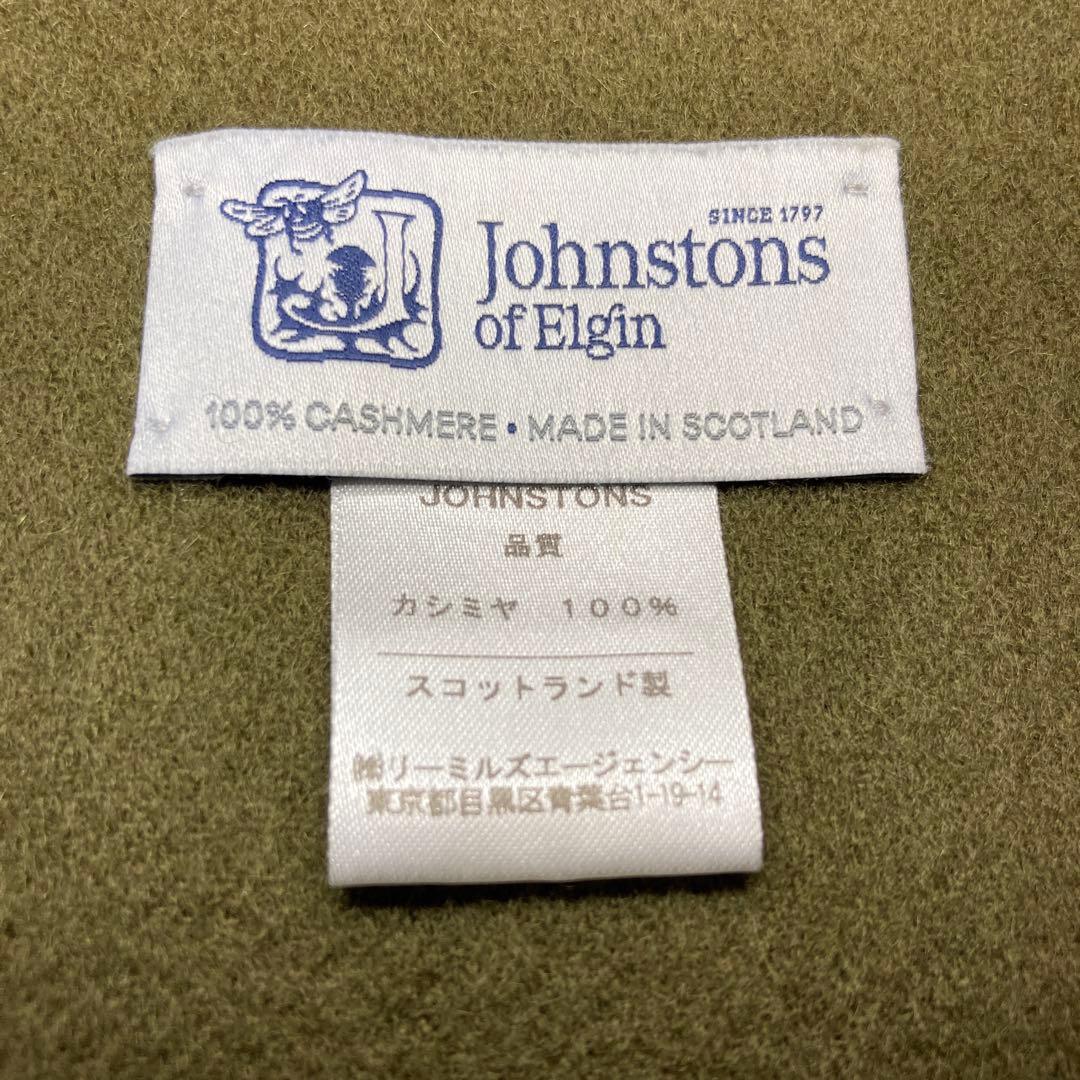 ジョンストンズ カシミヤ100％ 中判ストール カーキ オリーブ 国内正規品