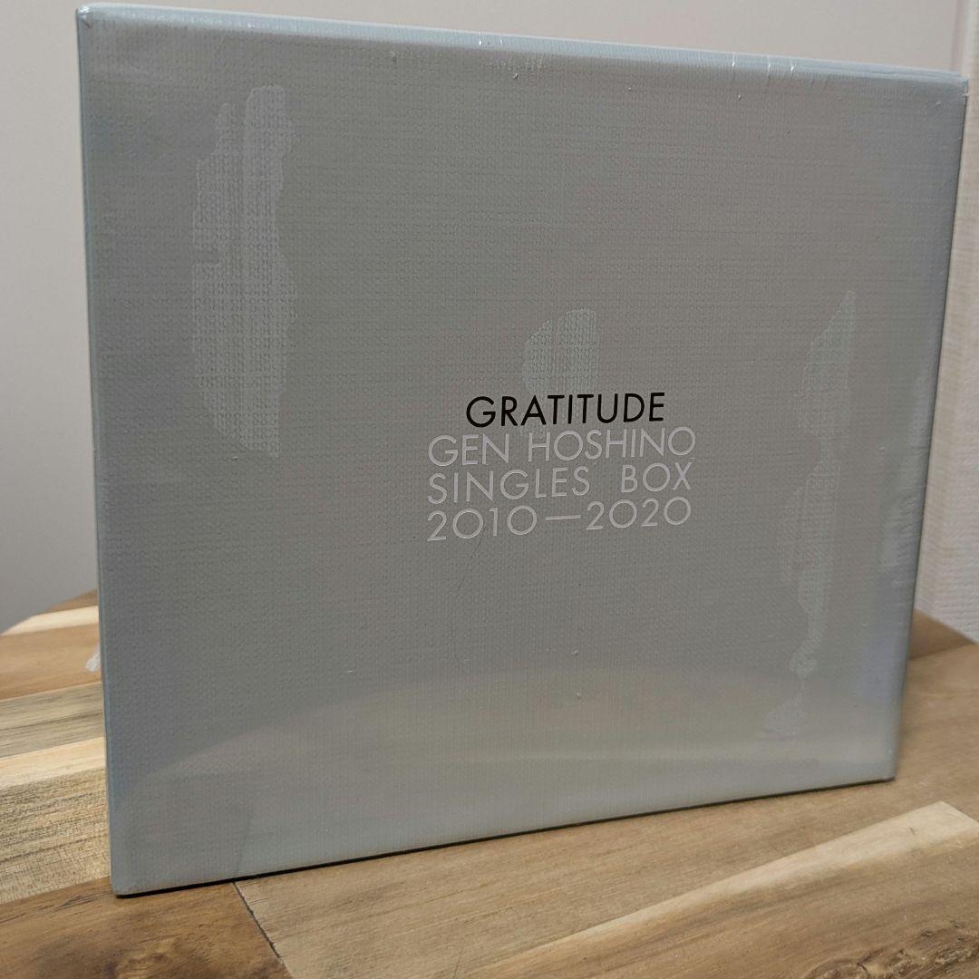【未開封】星野源 Singles Box \"GRATITUDE\" 初回特典付
