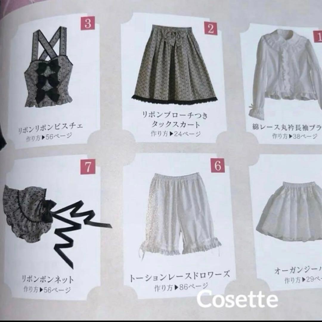 ⭐️新品⭐️乙女のソーイングBOOK ❤️no.3376とthe Best ２冊セット