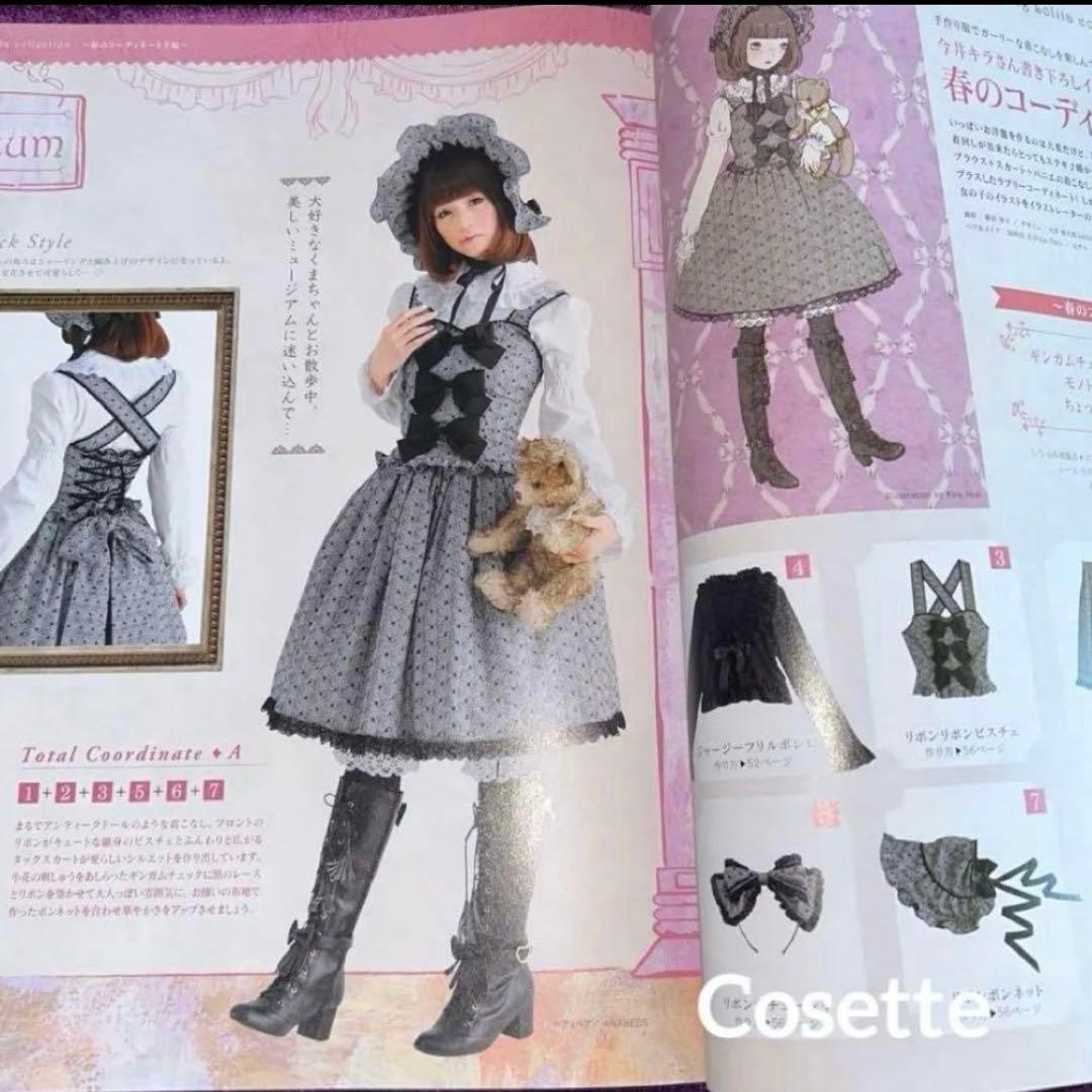⭐️新品⭐️乙女のソーイングBOOK ❤️no.3376とthe Best ２冊セット