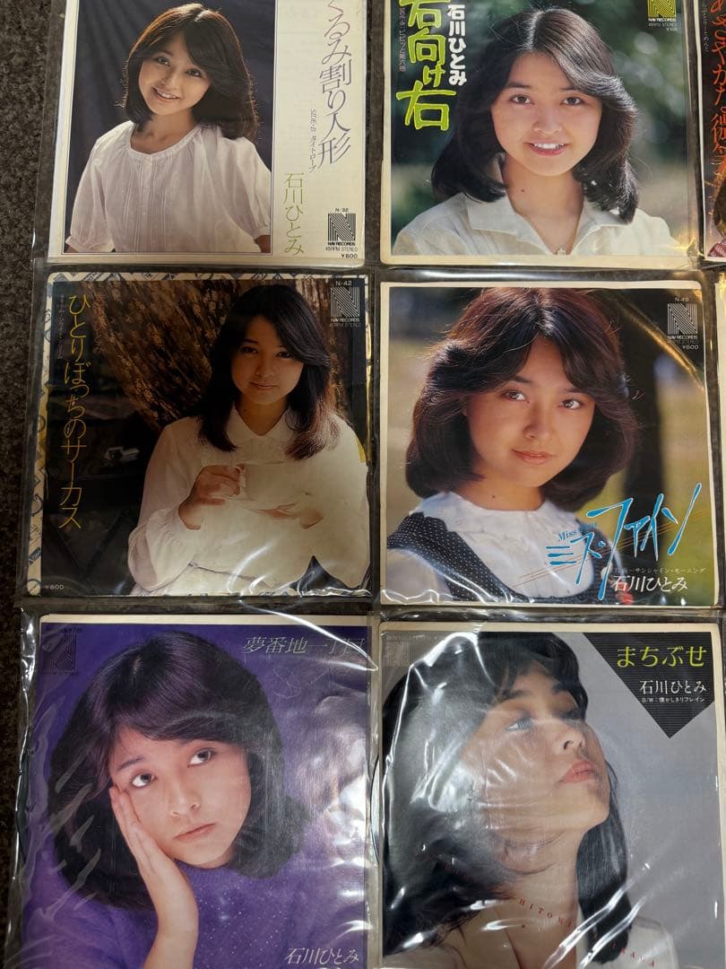 マ*チ様 石川ひとみ レコードコレクション　21枚