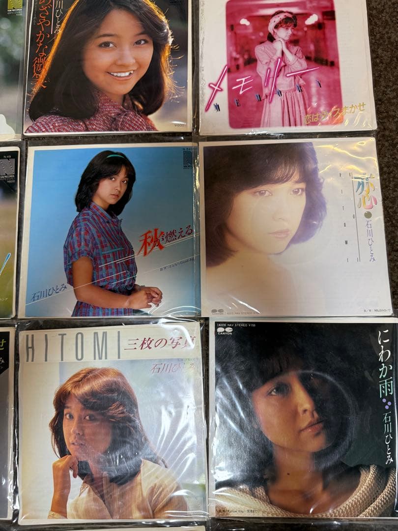 マ*チ様 石川ひとみ レコードコレクション　21枚