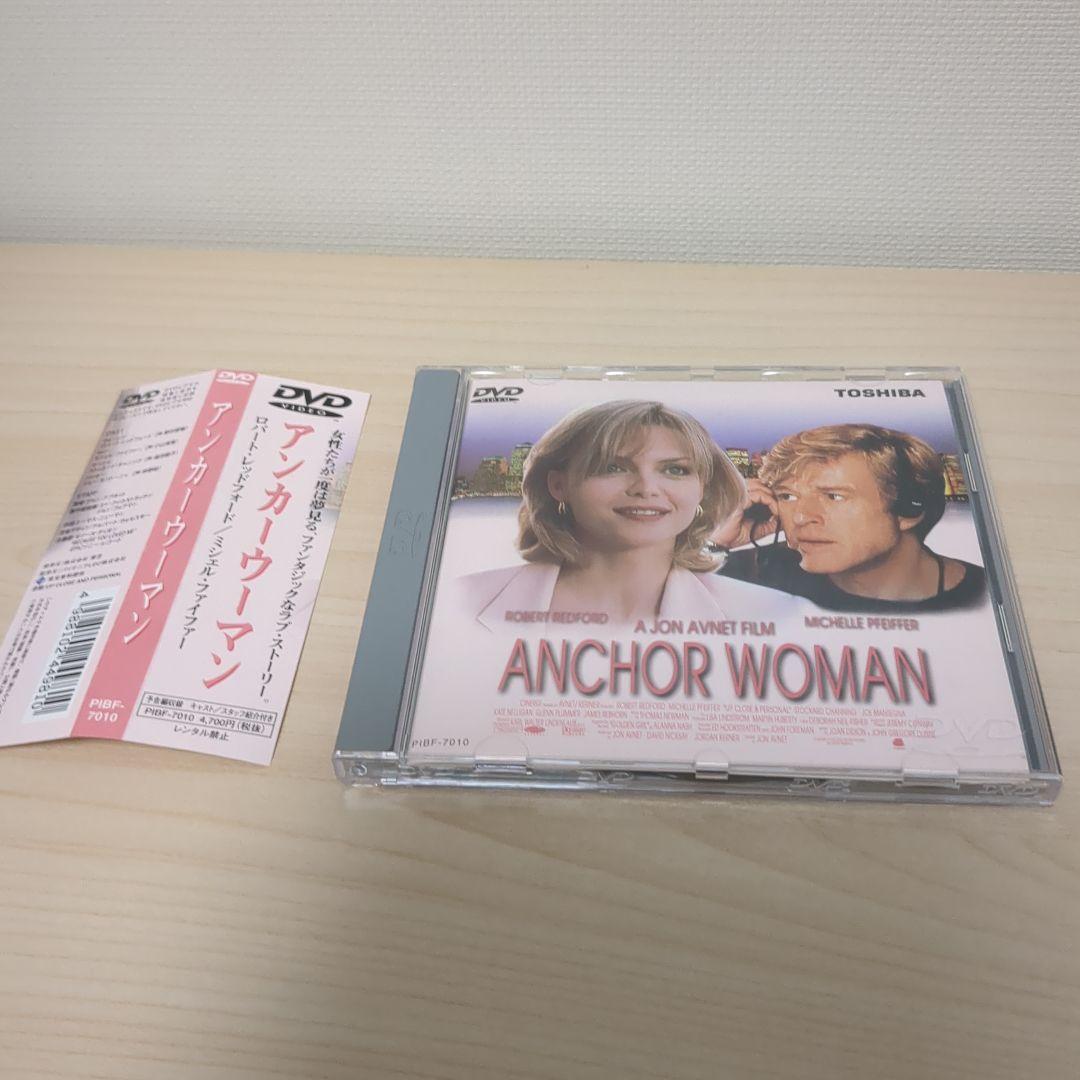（希少）（絶版）アンカーウーマン('96米)　DVD