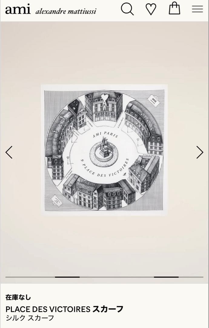 ami PLACE DES VICTOIRES シルクスカーフ