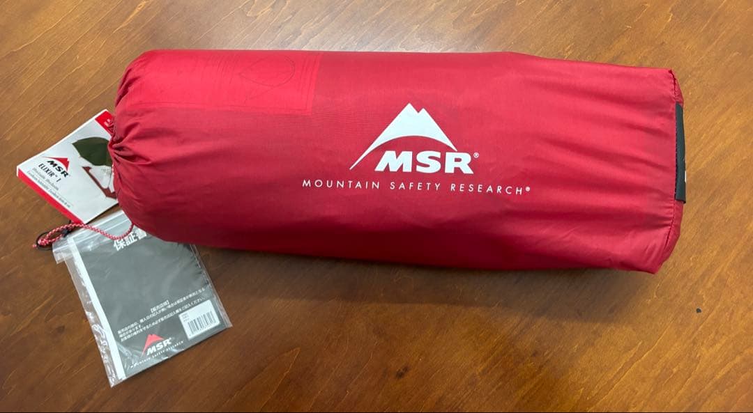 MSR エリクサー1