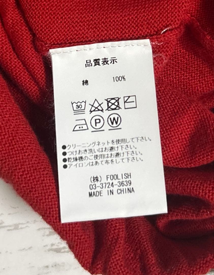 rough & swell　XL　Vネック　ニットセーター　ラフアンドスウェル