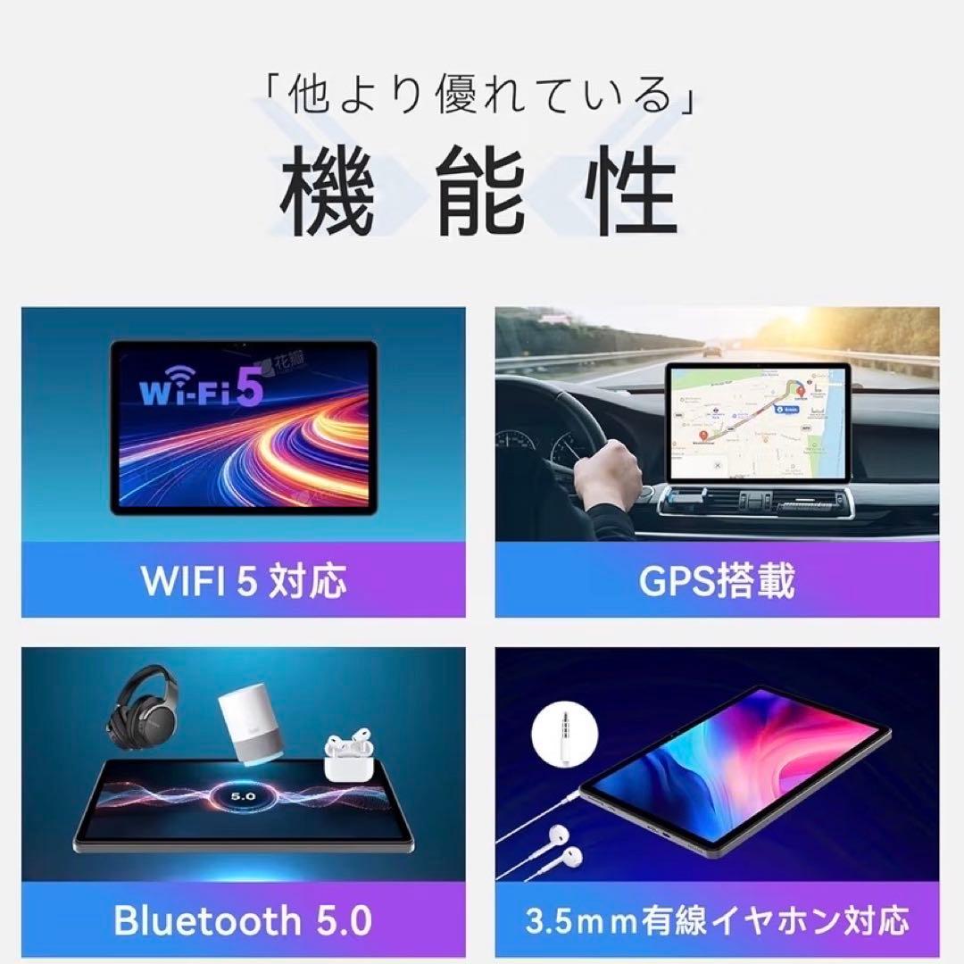Android 16 タブレット 11インチ 20GB+128GB+1TB拡張