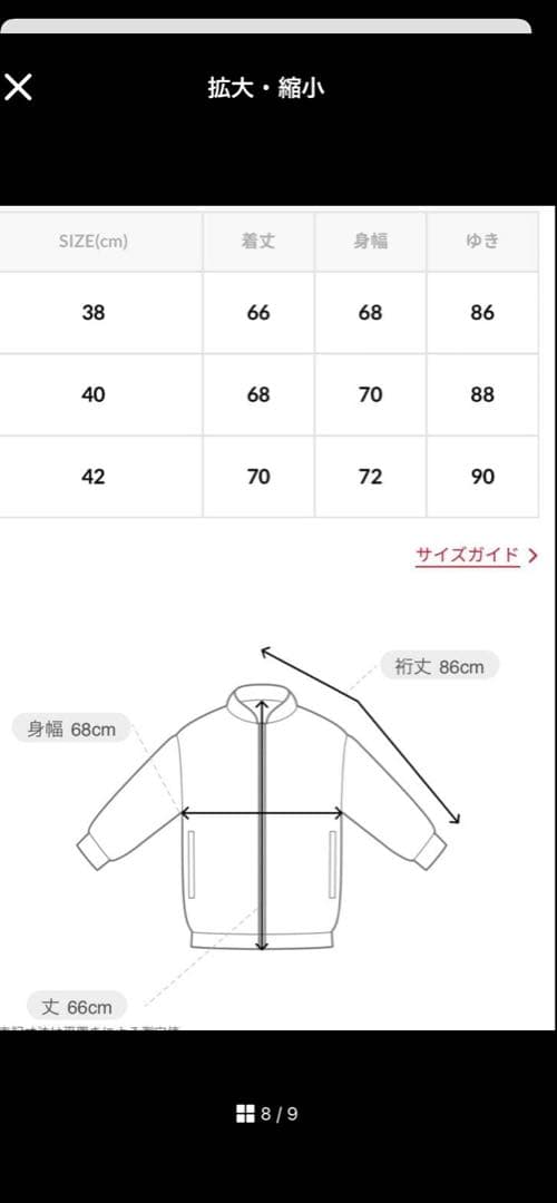 barbour FREAK'S STORE 別注 BORROWDALE 38