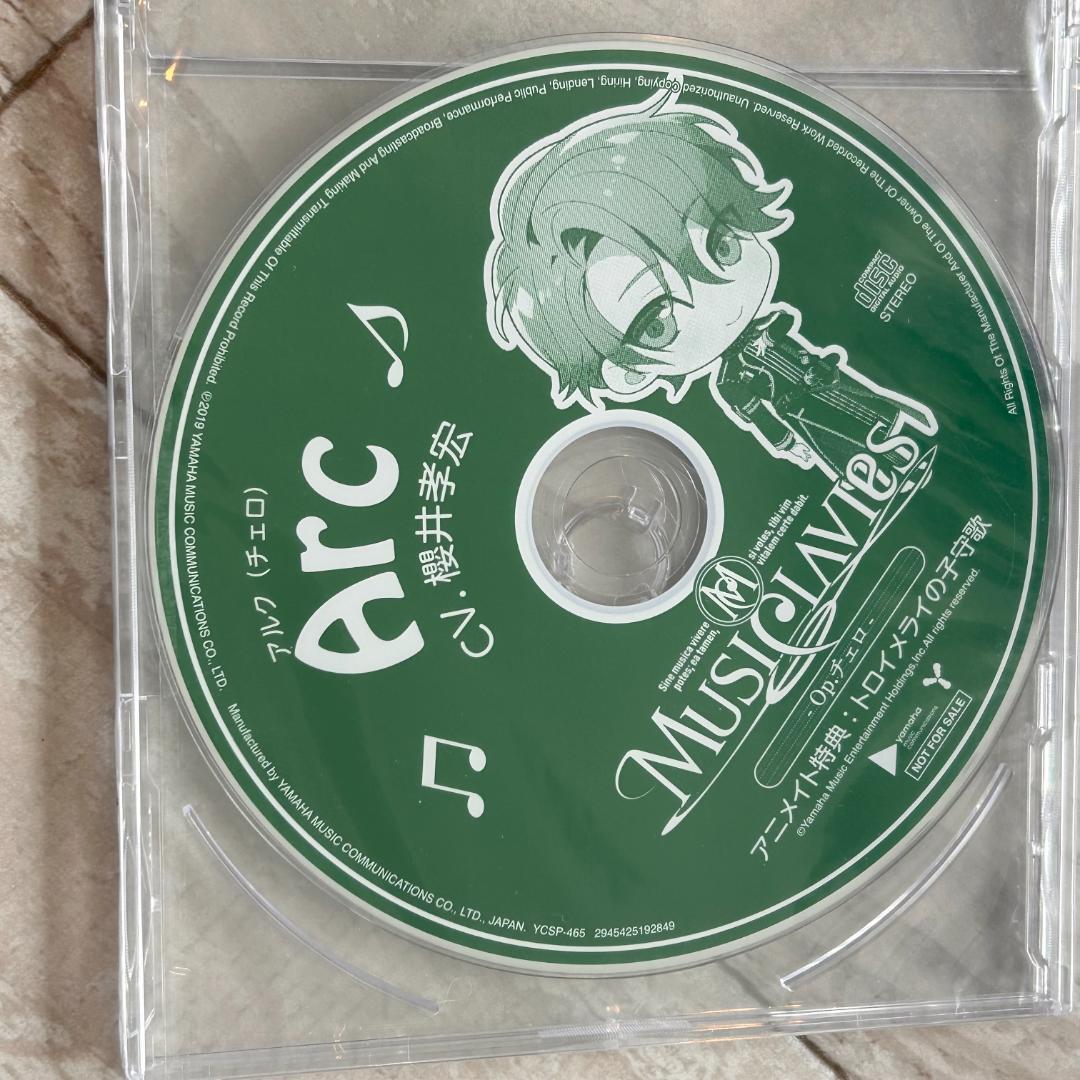 アニメイト特典付き　MusiClavies Op.チェロ/柏木広樹：未開封CD