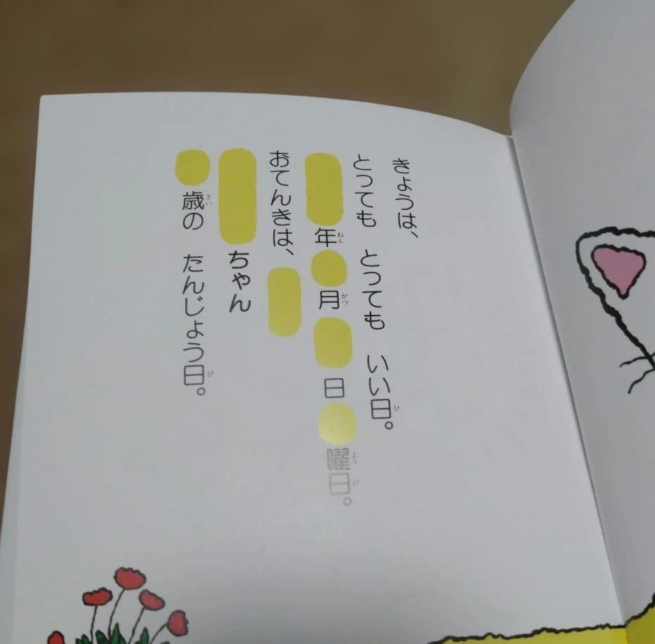 ノンタンあそぼうよ 全23巻