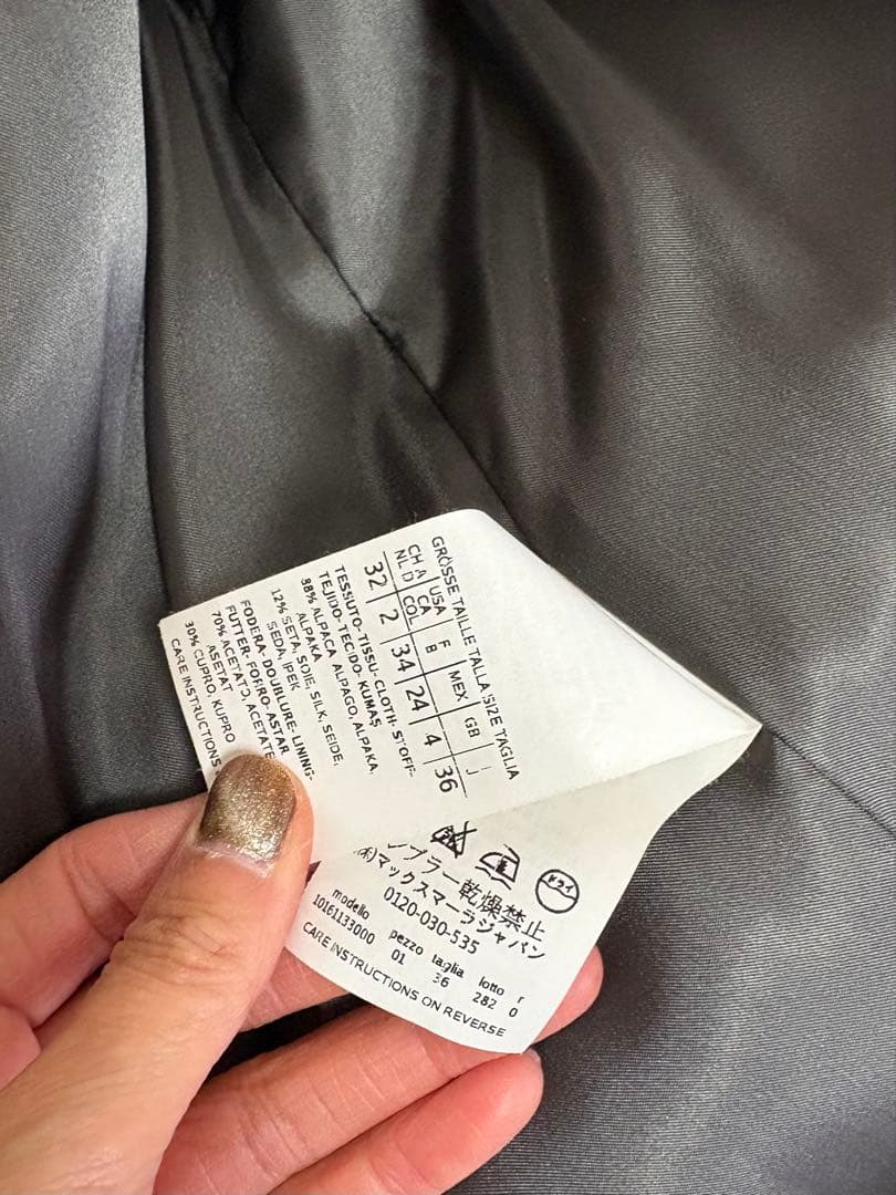 Maxmara 高級ライン 白タグ　手触りなめらかコート