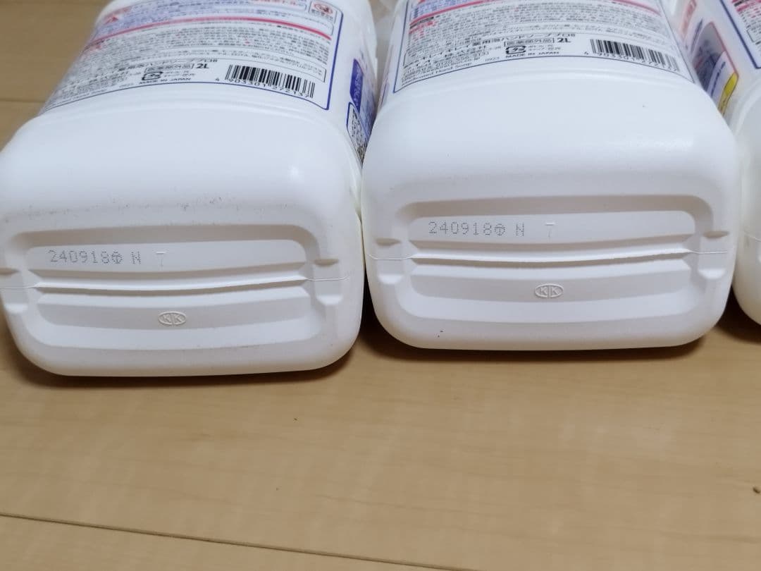 【新品未開封】2L 業務用キレイキレイ薬用泡ハンドソープライオン